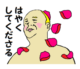 Song of joy sticker #10058771