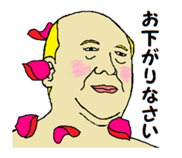 Song of joy sticker #10058772