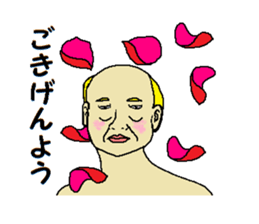 Song of joy sticker #10058773