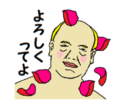 Song of joy sticker #10058774