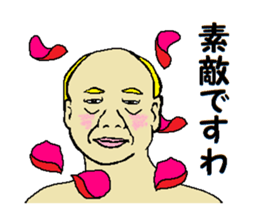 Song of joy sticker #10058777