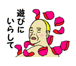 Song of joy sticker #10058778