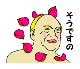 Song of joy sticker #10058779