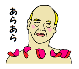 Song of joy sticker #10058780