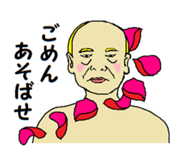 Song of joy sticker #10058781