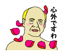 Song of joy sticker #10058783