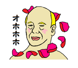 Song of joy sticker #10058784