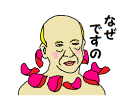 Song of joy sticker #10058785