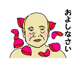 Song of joy sticker #10058786