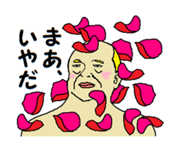 Song of joy sticker #10058787