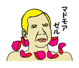 Song of joy sticker #10058788