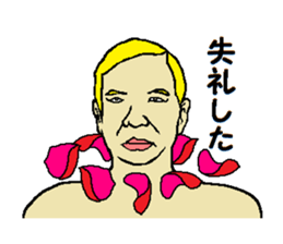 Song of joy sticker #10058791