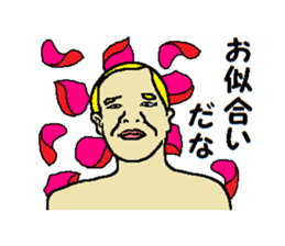 Song of joy sticker #10058793