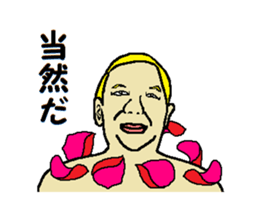 Song of joy sticker #10058794