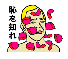 Song of joy sticker #10058795