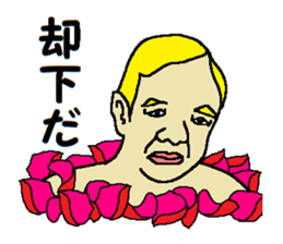 Song of joy sticker #10058796