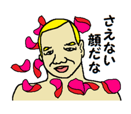 Song of joy sticker #10058797