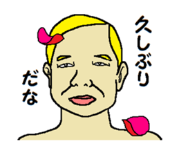 Song of joy sticker #10058799