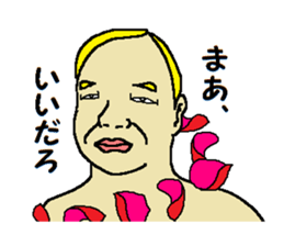 Song of joy sticker #10058801