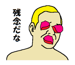 Song of joy sticker #10058802