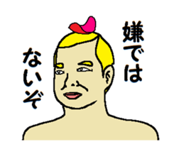 Song of joy sticker #10058803