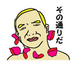 Song of joy sticker #10058804