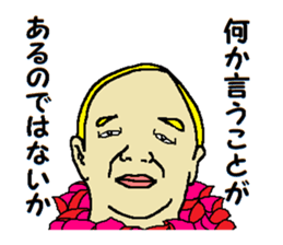 Song of joy sticker #10058805