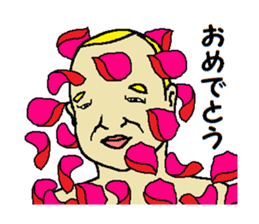 Song of joy sticker #10058806