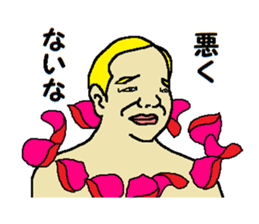 Song of joy sticker #10058807