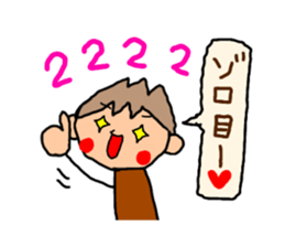 Brown kun 5 sticker #10058811