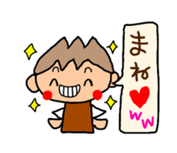 Brown kun 5 sticker #10058812