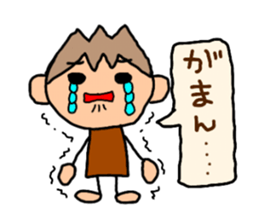 Brown kun 5 sticker #10058813