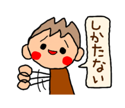 Brown kun 5 sticker #10058815