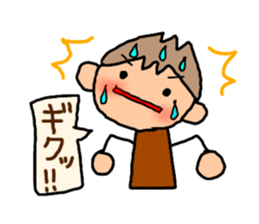 Brown kun 5 sticker #10058817