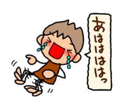 Brown kun 5 sticker #10058822