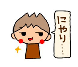 Brown kun 5 sticker #10058824