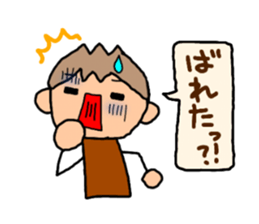 Brown kun 5 sticker #10058825