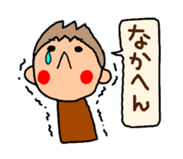 Brown kun 5 sticker #10058826