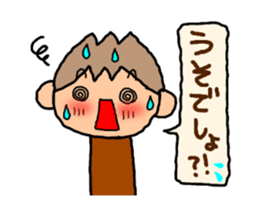 Brown kun 5 sticker #10058827