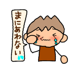 Brown kun 5 sticker #10058832