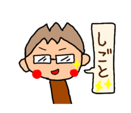 Brown kun 5 sticker #10058835