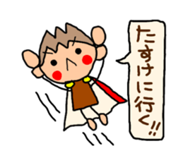 Brown kun 5 sticker #10058836
