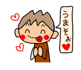 Brown kun 5 sticker #10058839