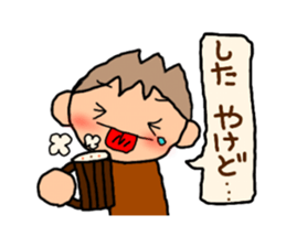 Brown kun 5 sticker #10058840