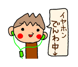 Brown kun 5 sticker #10058842