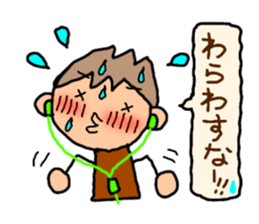 Brown kun 5 sticker #10058844