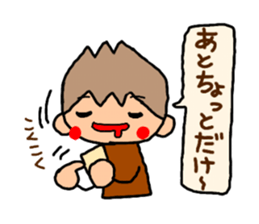 Brown kun 5 sticker #10058845