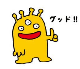 Cheerful aliens sticker #10059171