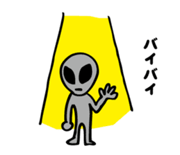 Cheerful aliens sticker #10059177