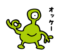 Cheerful aliens sticker #10059179